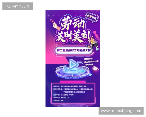 “国球文化我来说”青少年创作征集启动，优秀作品将全网展播