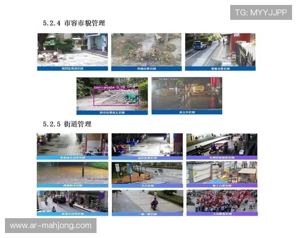 AI视觉识别系统本季度应用于户外步道，自动捕捉用户运动数据