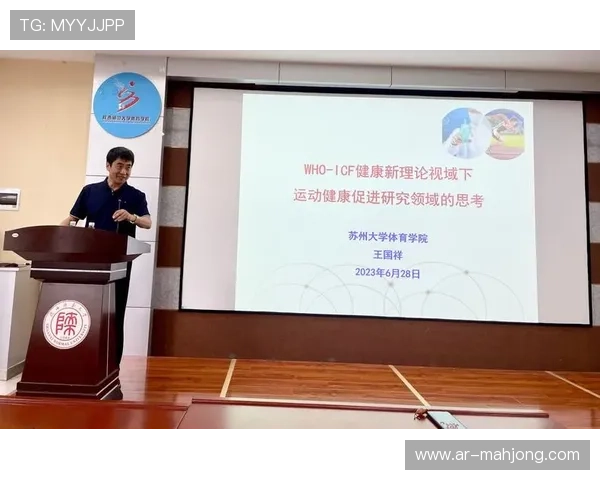体育管理学科建设加强智能化，夯实人才培养根基