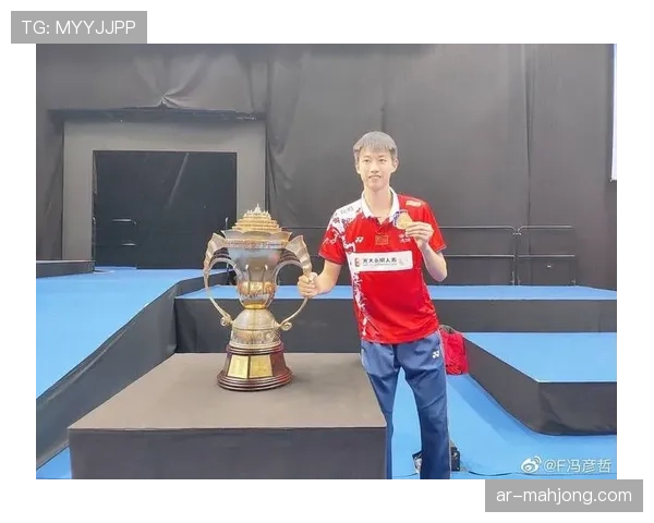 聚焦国羽新锐冯彦哲：从“临时搭档”到稳居世界混双前列。