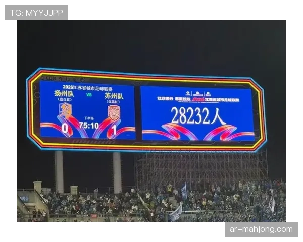 上海德比60141人观赛，票房超千万创上海体育场纪录